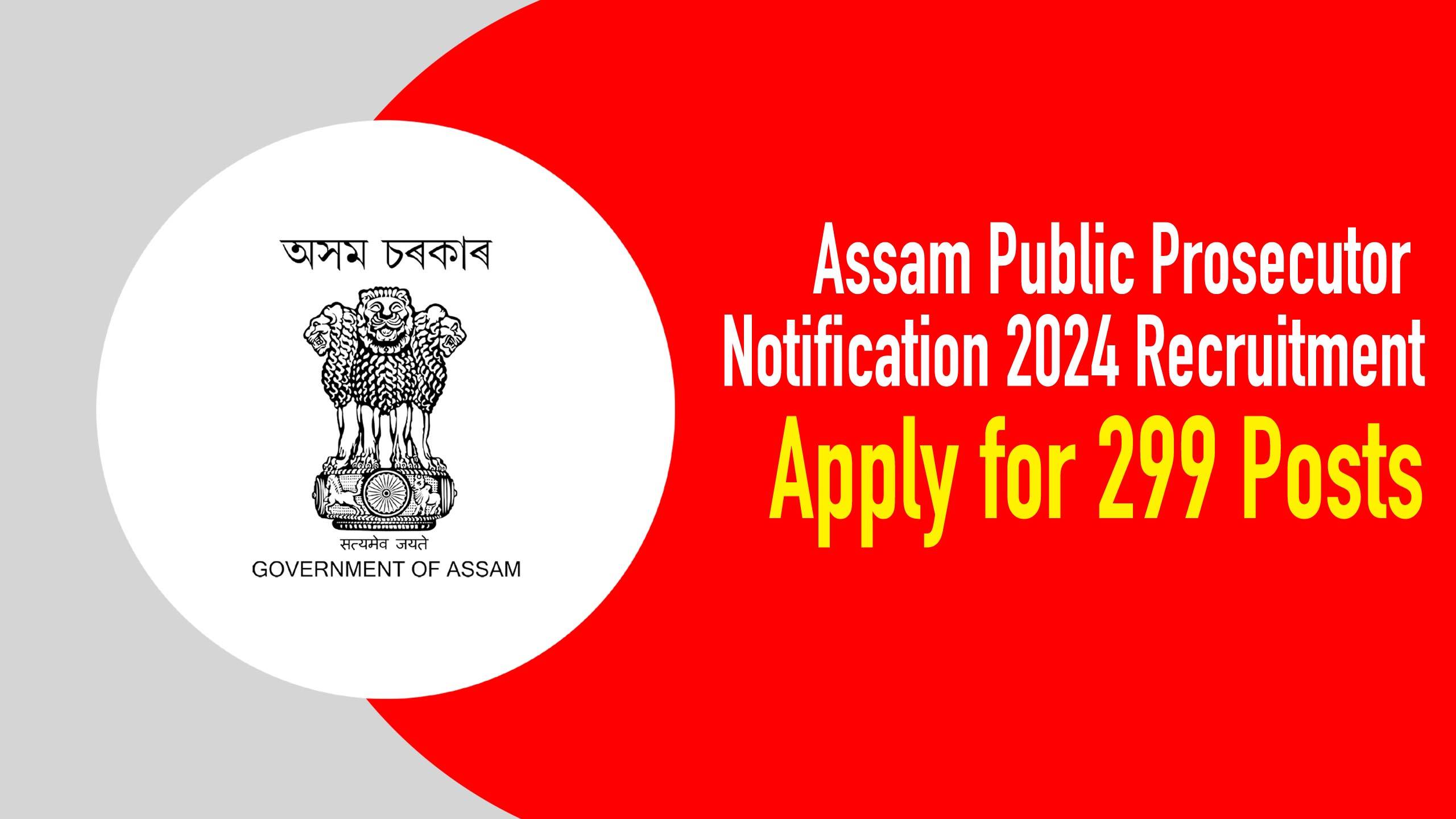 Assam Public Prosecutor Notification 2024 Recruitment, Apply for 299 Posts