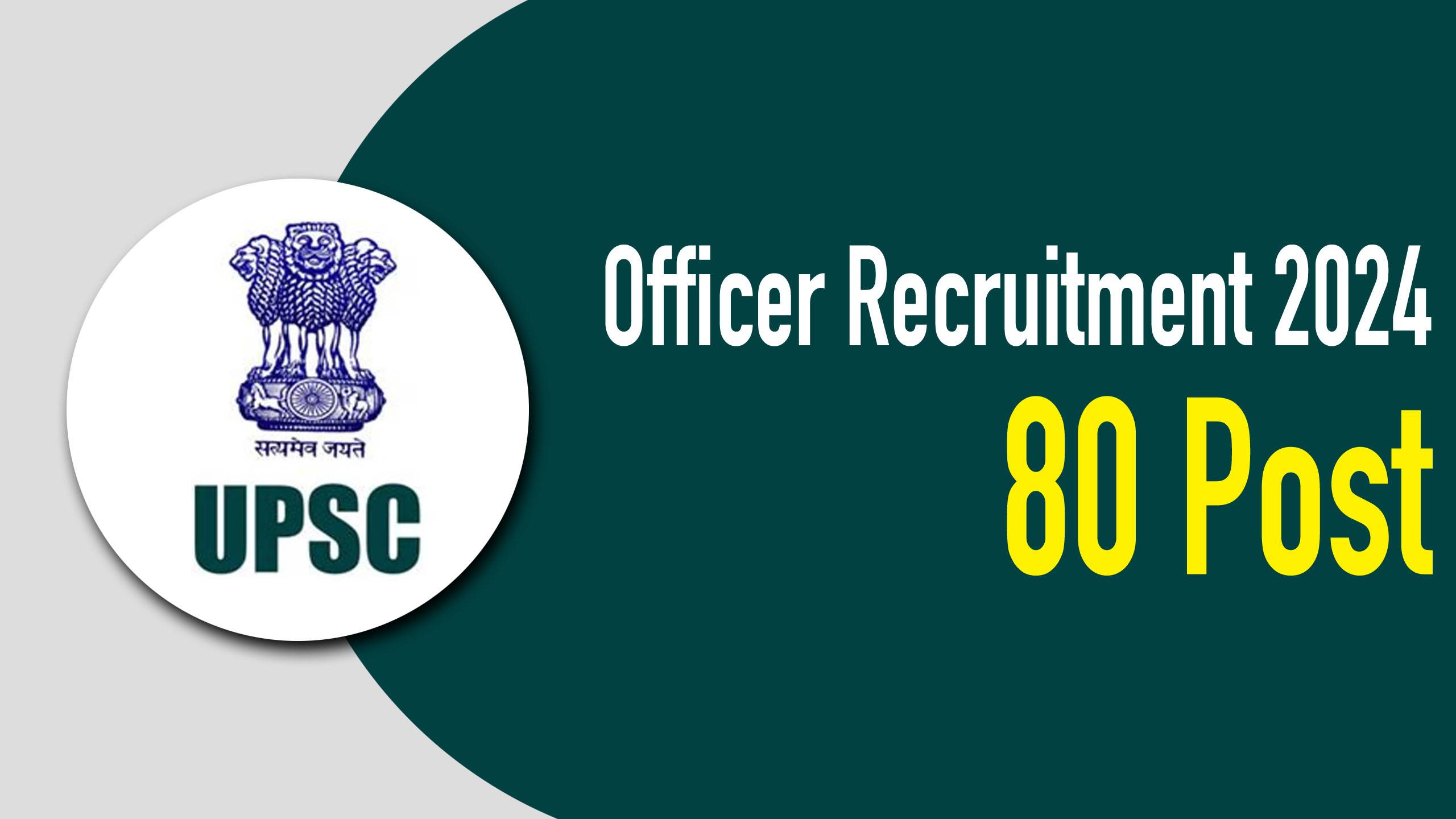 UPSC Admin Officer Recruitment 2024 | Apply for Online Recruiment Application
