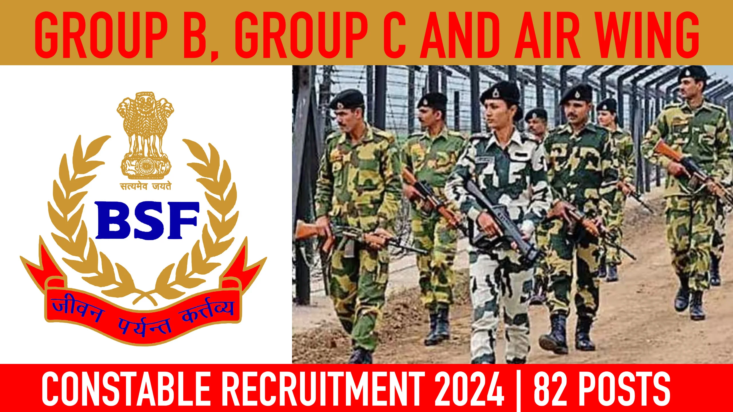 BSF Various Constable Posts Recruitment 2024, Online Form 2024 for 82 Posts